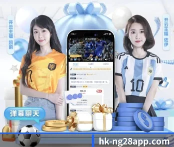 平台简介 - 体育资讯内容服务 - ng28.com